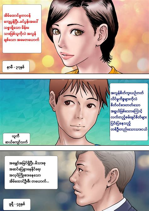 yotepya club|အလွမ်းပြေ .